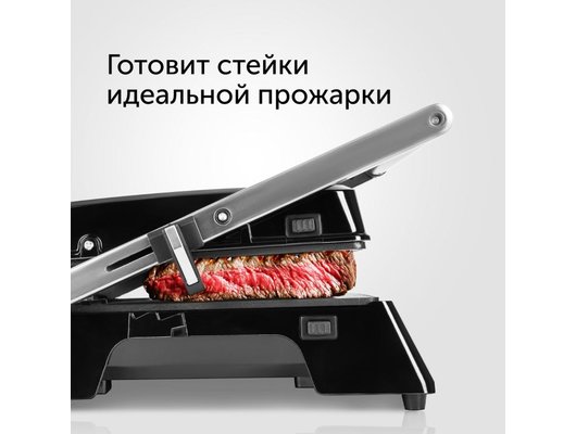 Электрогриль RED solution SteakPRO RGM-M809 черный